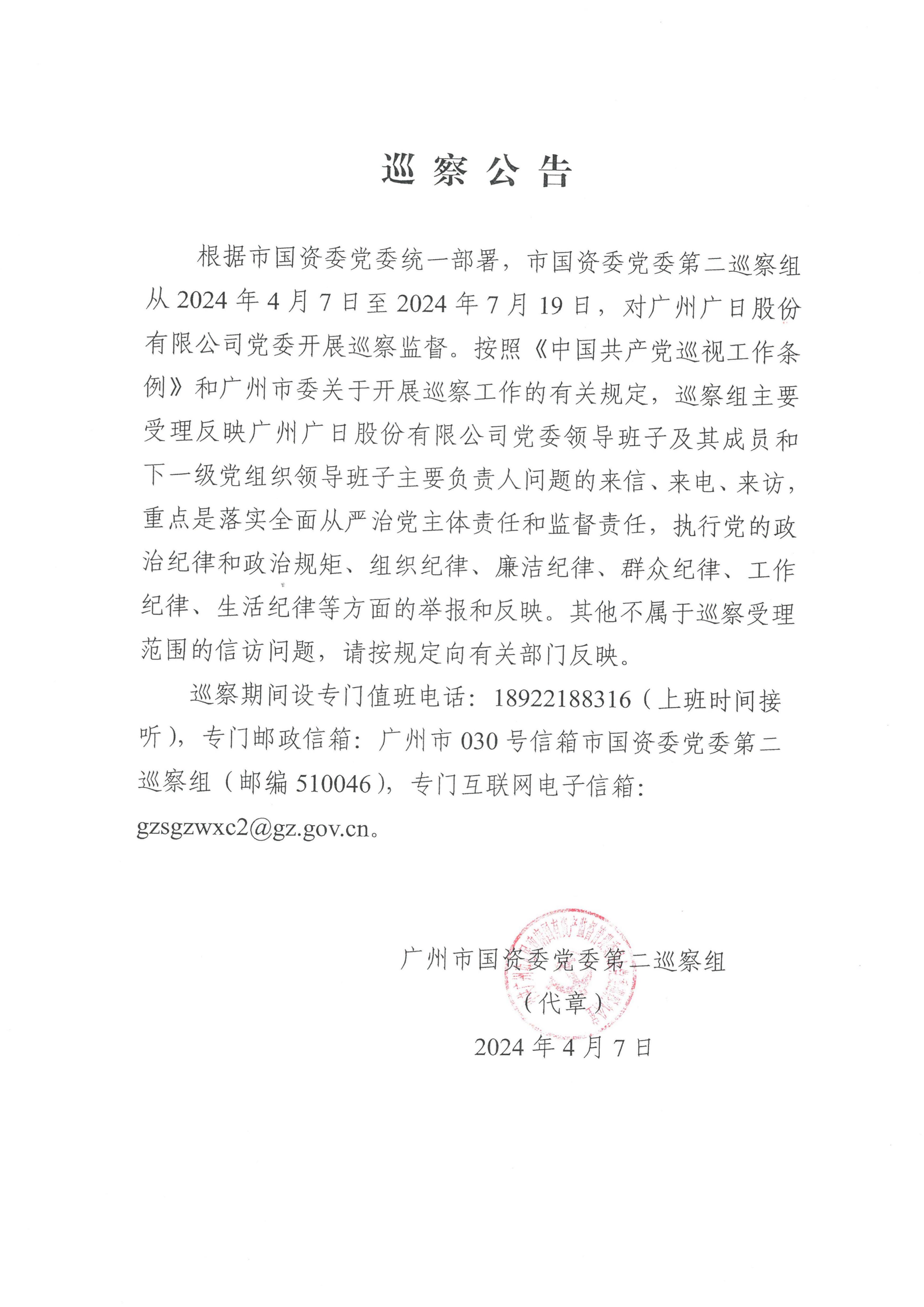 pg齫(ٷ)IOS/׿/ֻAPP